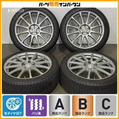 【美品 バリ溝】ravrion LUMIERE 18in 7.5J +42 PCD114.3 グッドイヤー アイスナビ8 225/45R18 クラウン マークX マジェスタ カムリのサムネイル
