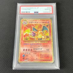 ドラゴンボールカード エナジーマーカー 漫画1巻表紙 E-42 パラレル 金