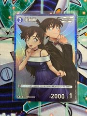 改竄の炎ボルメテウス・ハック WINNER プロモ デュエマデュエル