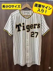 2026年最新】伊藤将司 サインの人気アイテム - メルカリ