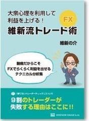 代々木ゼミナール 代ゼミ 英語ボキャビル天国 テキスト 2007 夏期 仲本