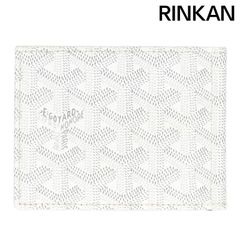 【極美品】GOYARD マネークリップ　ゴヤール　白　ヘリンボーン 極美品】GOYARD マネークリップ ゴヤール 白 ヘリンボーン - メルカリ