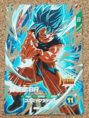 sdv8-035 GDR 孫悟空:BR ドラゴンボールスーパーダイバーズ - メルカリ