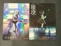まどそふと　lycee 先攻後攻　マーカー　キラ Amazon.co.jp: LyceeOverture リセ オーバーチュア Ver.ゆずソフト 3.0