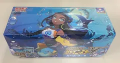 未開封 シュリンク付き ルリナセット シャイニースターV ハイクラスパック BOX ボックス ポケカ ポケモン ポケモンカード