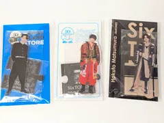 SixTONES 松村北斗 アクリルスタンド 3点セット 第2弾/20夏/アクスタFest 2022