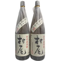 村尾 魔王 セット 1800ml 未開封 - メルカリ