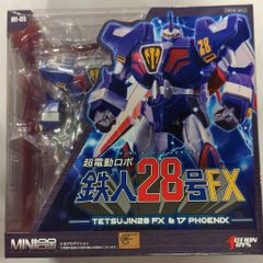 Action Toys MINI合金 超電動ロボ 鉄人28号FX+鉄人17号フェニックス