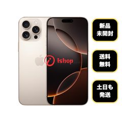 新品・未開封 AirPods Pro3 MFHP4J/A 2025年モデル 送料無料 - メルカリ