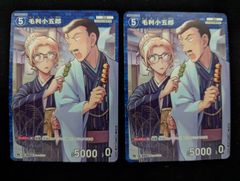 毛利小五郎 3枚 コナンTCG チャレンジ戦 プロモ - メルカリ