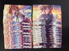 メルカリ
