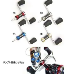 2026年最新】ブリーデン ハンドルの人気アイテム - メルカリ