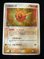 極美品　プテラ 旧裏 げんしのきおく ★ neo キラ　十字ホロ 2026年最新】ポケモンカード十字ホロの人気アイテム - メルカリ