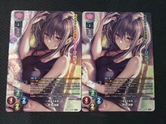 Lycee リセ 蔦町ちとせ プロモ 2枚セット - メルカリ
