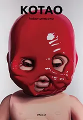 2026年最新】KOTAOの人気アイテム - メルカリ