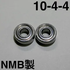 ウルトラキャストタイプ 4500C,5500C アンバサダー用NMB製ステンレスベアリング (スプールベアリング 10-4-4 ABU 4500C 5500C 6500C)のサムネイル