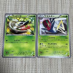 ポケモンカード デルタ種 δ カイリュー ハクリュー 1stEDITION - メルカリ