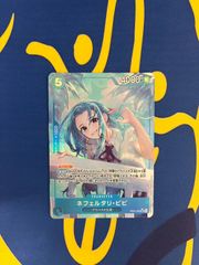 ワンピースカードゲーム ボルサリーノ sr パラレル - メルカリ