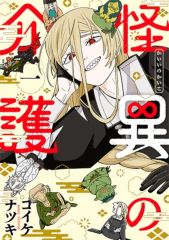 中古】文庫コミック おはよう!スパンク(文庫版) 全4巻セット - メルカリ