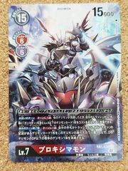 青眼の白龍 ULTIMATE KAIBA SET シークレット 3枚セット 遊戯王 青眼の白龍 シークレット 3枚セット 海馬セット 25th