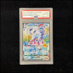 PSA10】ミュウツーVSTAR UR 091/071 1枚 - メルカリ