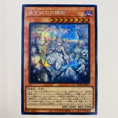 ジェネティックワーウルフ レリーフ - メルカリ