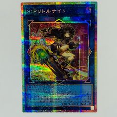 SPリトルナイト 絵違い プリズマ プリシク - メルカリ