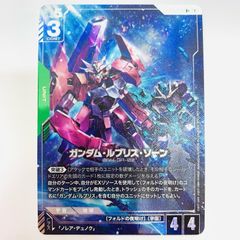 美品】ガンダム・ルプリス・ソーン パラレル - メルカリ