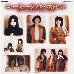 サザンオールスターズ ・嘉門雄三 カセットテープ ／ 桑田佳祐・原由子