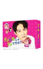 DVD／FIRST SOLO CONCERT 寛之・山本・赤坂・敦啓 1994 - メルカリ