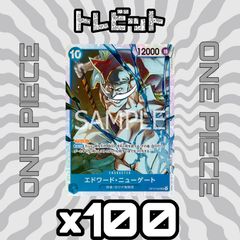 エドワード・ニューゲート SR SP(スペシャルカード) OP04-004 - メルカリ