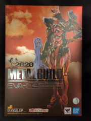BANDAI SPIRITS METAL BUILD 에반게리온 2호기 EVA2020