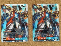 2026年最新】グレイスノヴァモンの人気アイテム - メルカリ