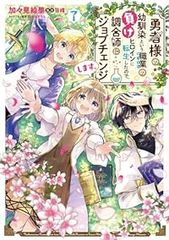 ケロロ軍曹（1-34巻セット・以下続巻）吉崎観音 - メルカリ
