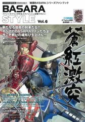 BASARA STYLE Vol.6: [전국 BASARA] 시리즈 팬북 (캡콤 공식 북스)