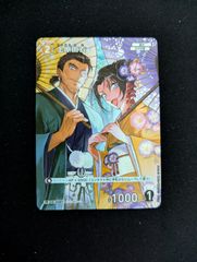 Lycee OVERTURE リセ プロモ 斬魔大聖デモンベイン 先攻後攻マーカー