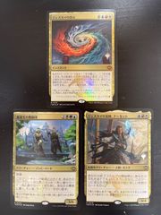 Lycee OVERTURE リセ プロモ 斬魔大聖デモンベイン 先攻後攻マーカー