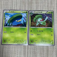 【840】ポケモンカード ハスボー ハスブレロ XY5 2014年 2枚のサムネイル