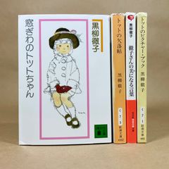 初版】るろうに剣心 16巻 和月伸宏 - メルカリ