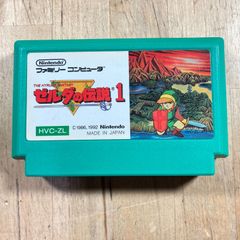 任天堂ゼルダの伝説1 ファミコンソフト【1994年】☆送料込価格