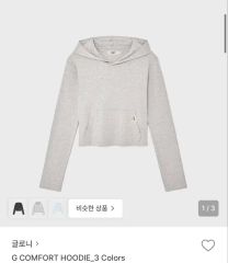 まゆ　値下げしました　グラントイーワンズ　ゼブラ柄　限定品　非売品 まゆ様専用 値下げしました グラントイーワンズ ゼブラ柄 限定品