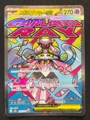 花海咲季　パラレル　星3 ユニオンアリーナ 学園アイドルマスター 学マス 花海咲季 星3 サイン