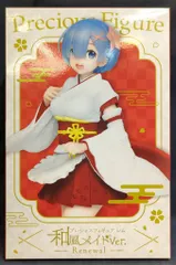 タイトー プレシャスフィギュア Re:ゼロから始める異世界生活 レム 和風メイドver. Renewal