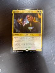 Lycee OVERTURE リセ プロモ 斬魔大聖デモンベイン 先攻後攻マーカー
