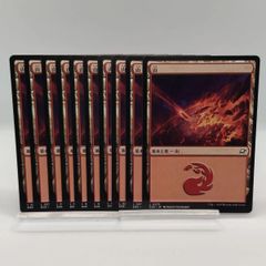 MTG 英語版 Mountain 15枚セット - メルカリ