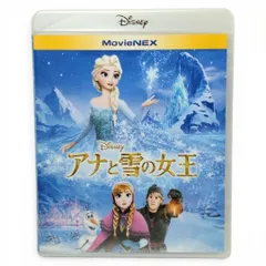 【 2枚組 Blu-ray+DVD 】MovieNEX ディズニー アナと雪の女王 VWAS5331