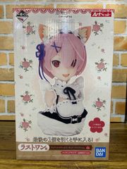 一番くじ リゼロ ラム アートスケールフィギュア ラストワン賞 - メルカリ