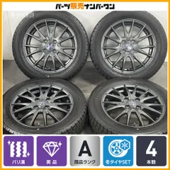 【2025年製 バリ溝 美品】WEDS VELVA 15in 4.5J +45 PCD100 グッドイヤー アイスナビ7 165/65R15 タフト ソリオ アクア ヴィッツ 即納可能のサムネイル