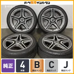 【正規品】メルセデス・ベンツ W205 Cクラス 純正 18in 7.5J +44 8.5J +49 PCD112 品番:A2054019500 A2054019600 ホイールのみ販売可能のサムネイル