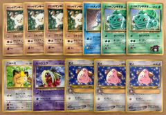 コロコロコミック付録のおまけカードセット ポケモンカード旧裏まとめ